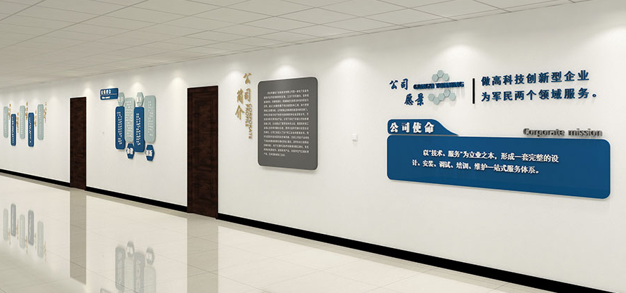 軍通電子設備科技文化墻設計