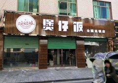 廣告牌設計要考慮的幾個內容